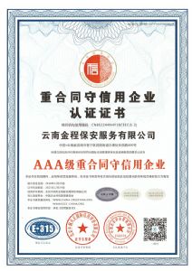 3A证书
